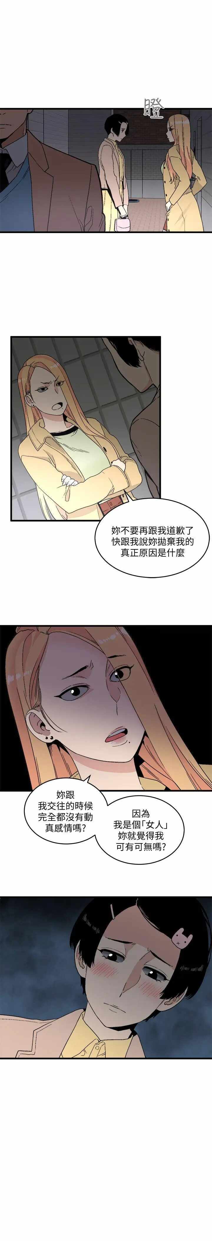 第10张