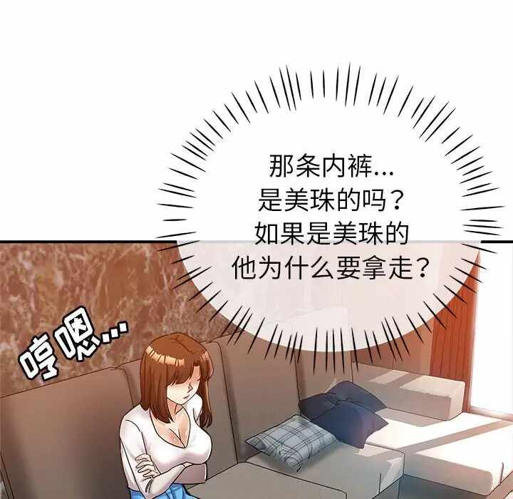 第74张