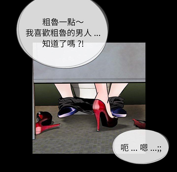 第88张