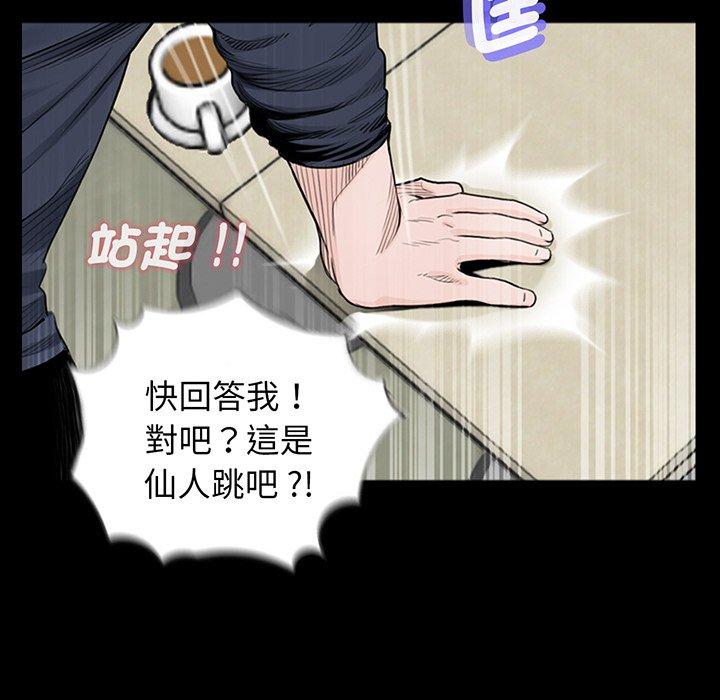 第40张