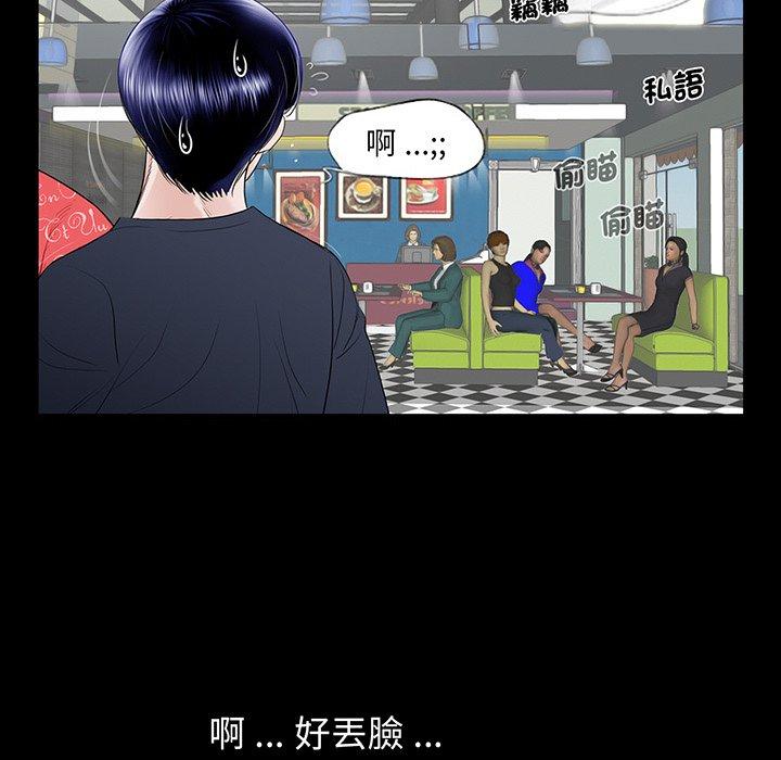 第60张