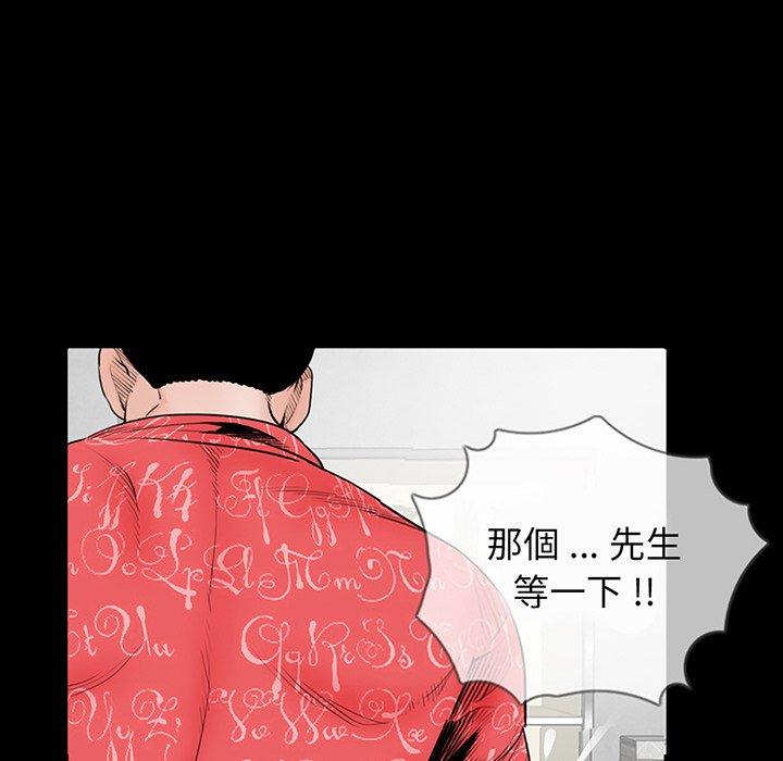 第75张
