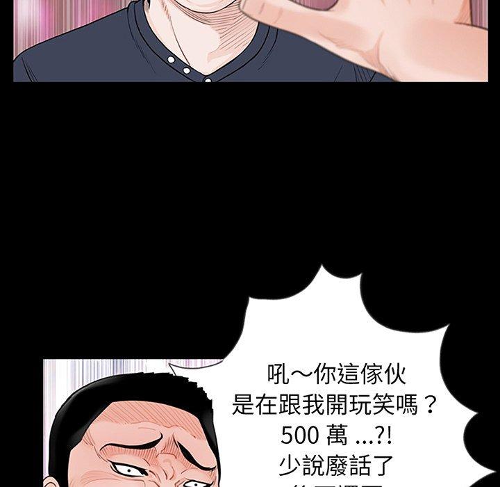 第90张
