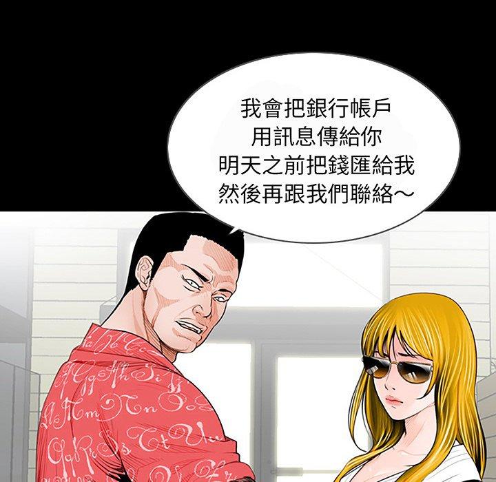 第99张