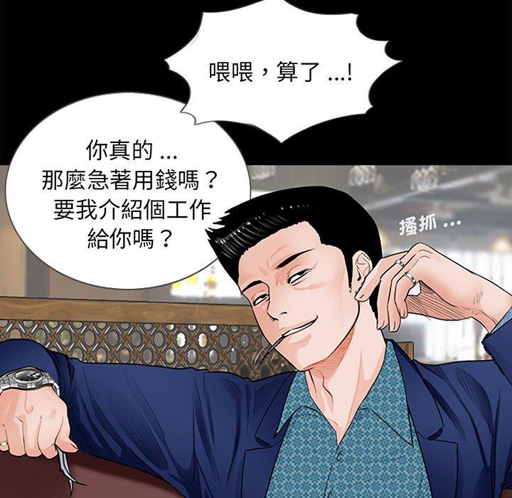 第94张