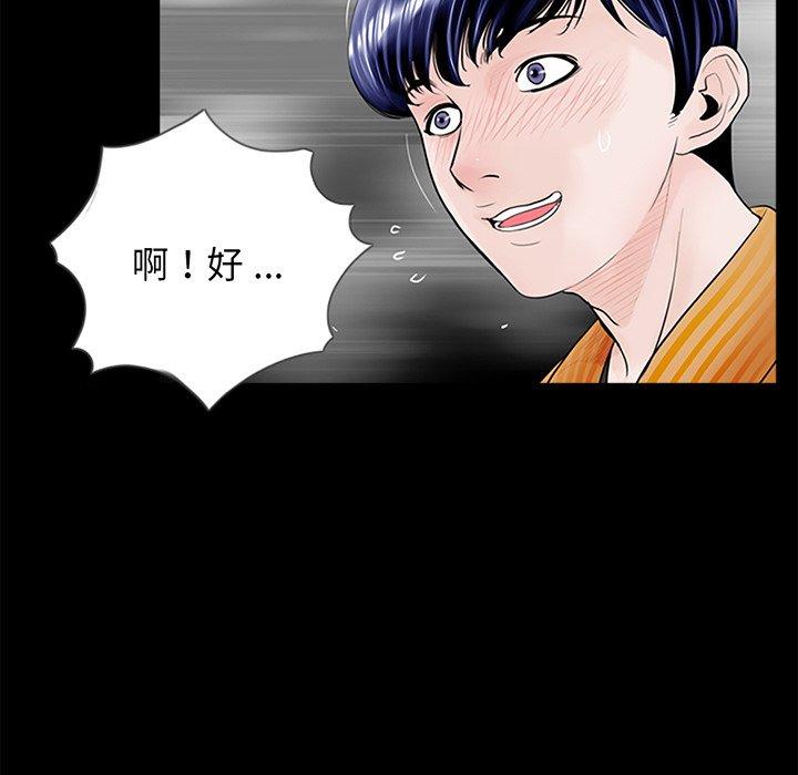 第100张