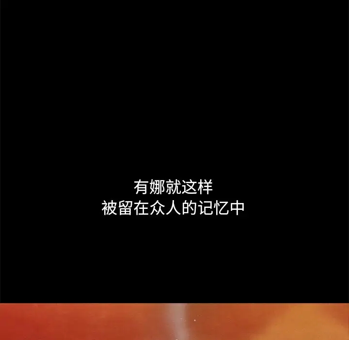 第131张