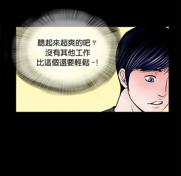 第105张