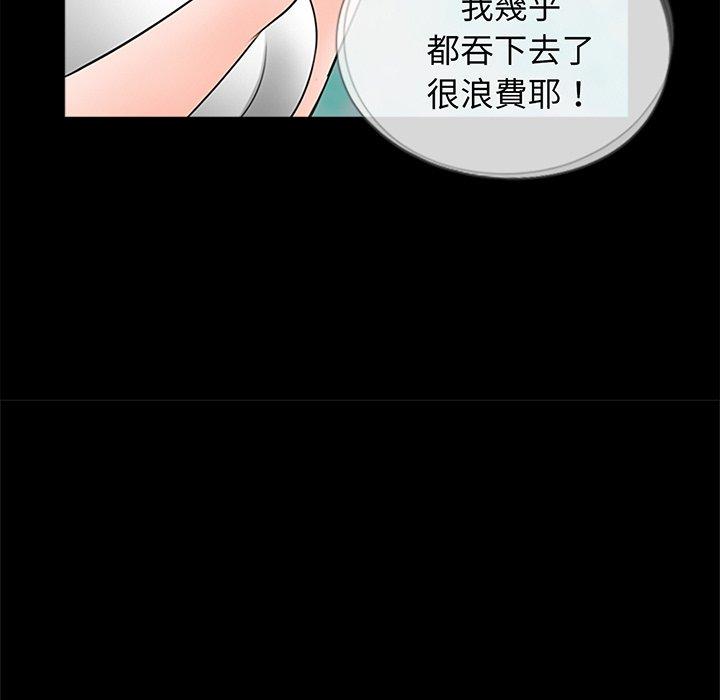 第25张