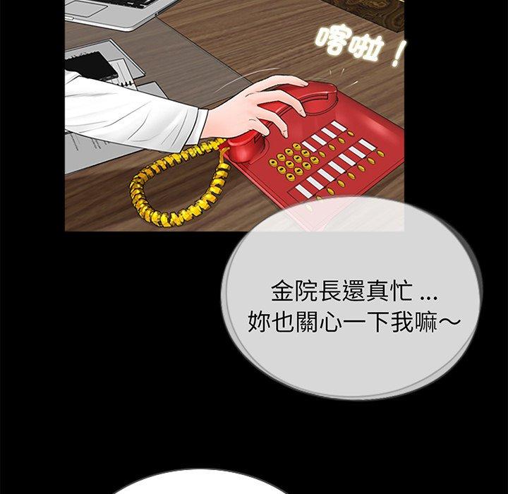 第61张