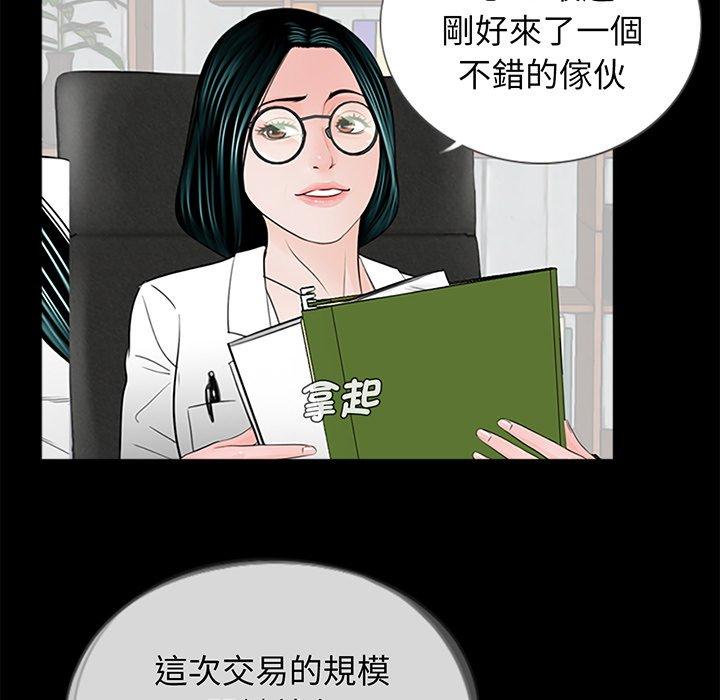第67张