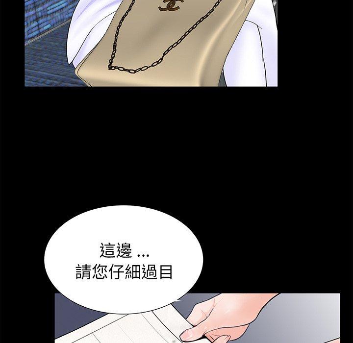 第45张