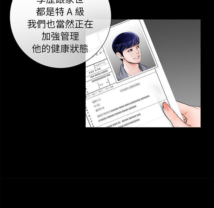 第53张