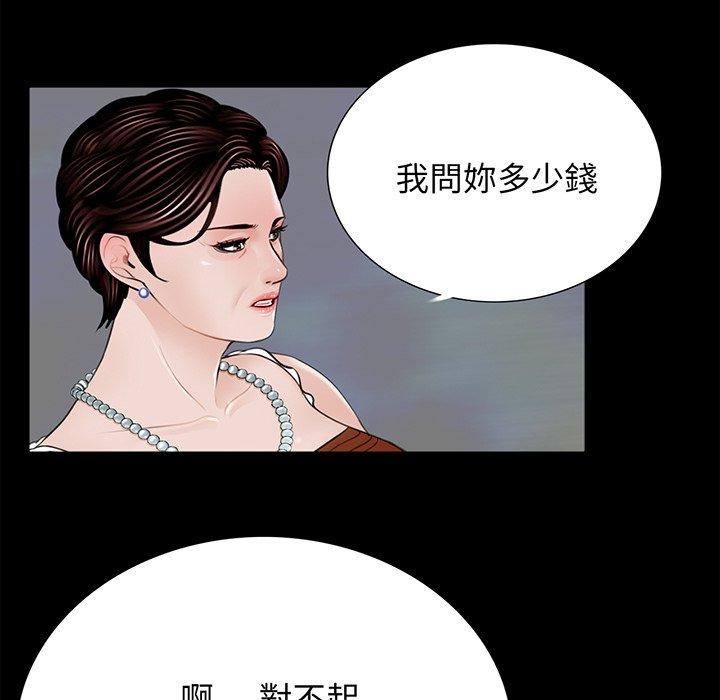 第63张