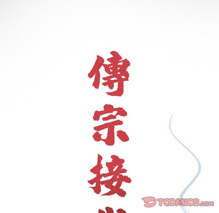 第89张