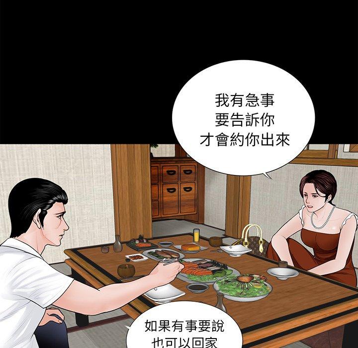 第94张