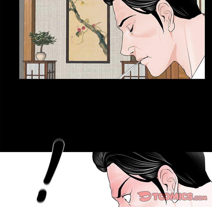 第97张