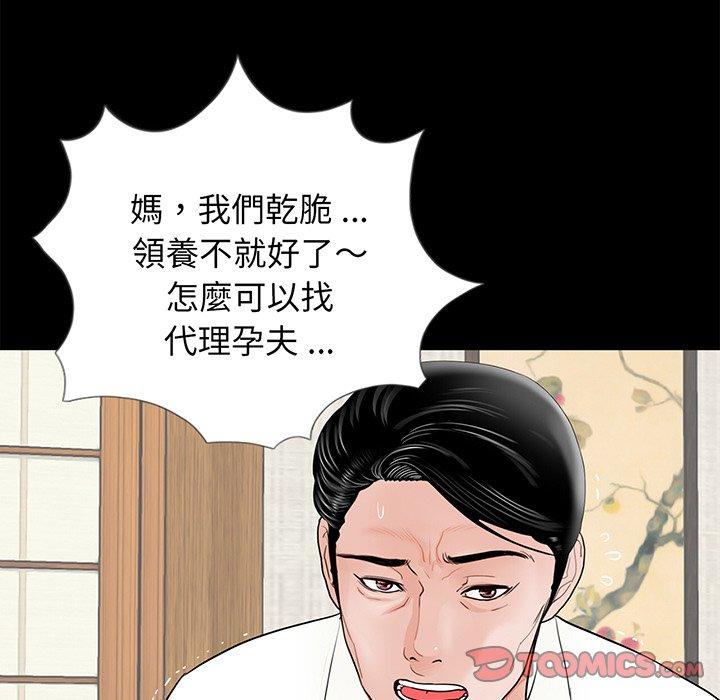 第109张