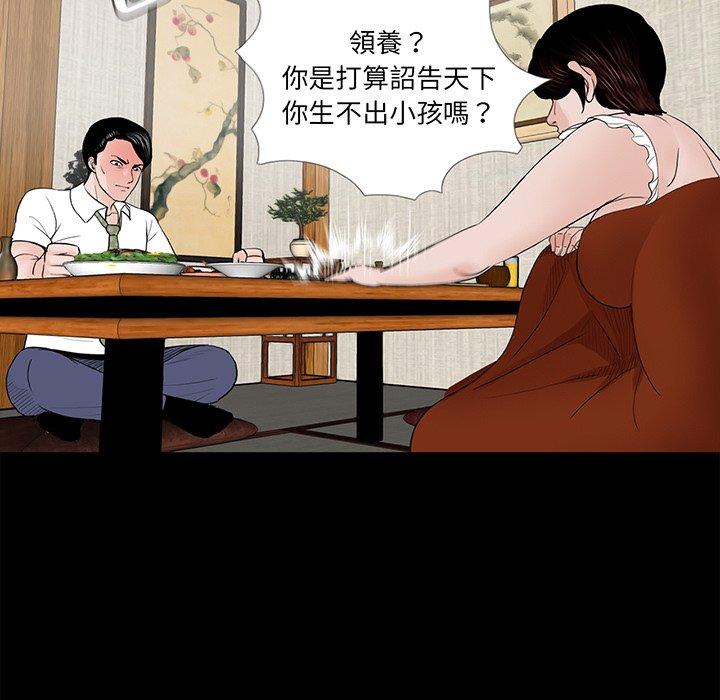 第111张