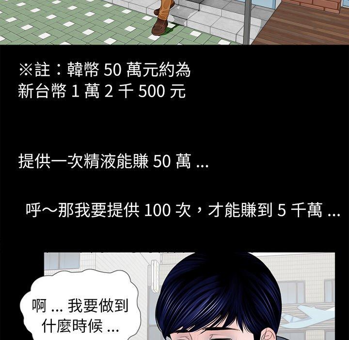 第73张
