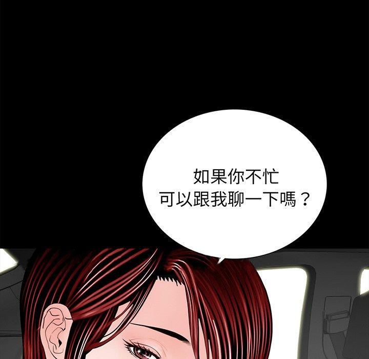 第86张