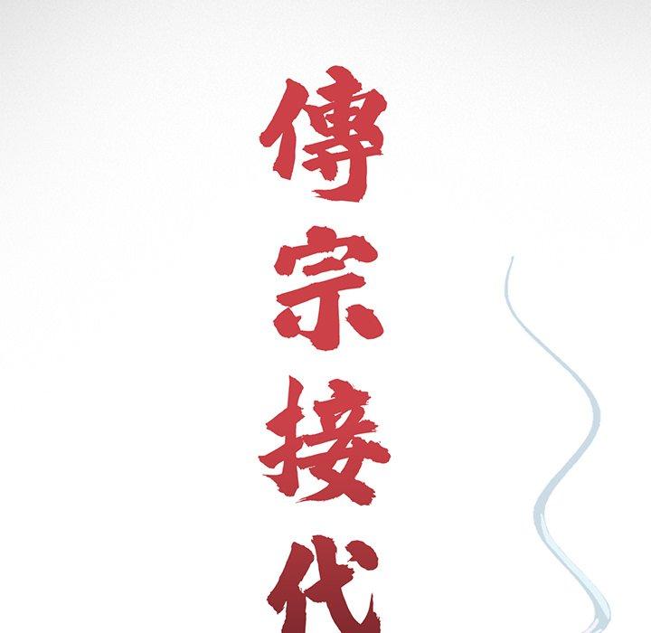 第42张