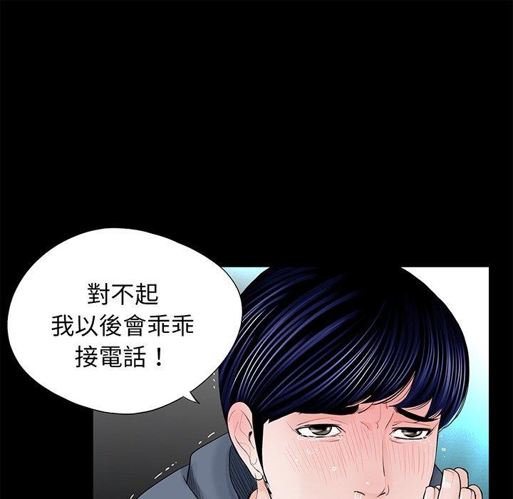 第82张