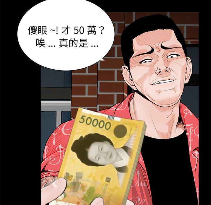 第85张