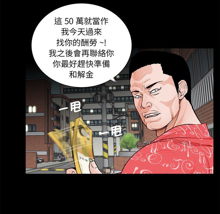 第88张