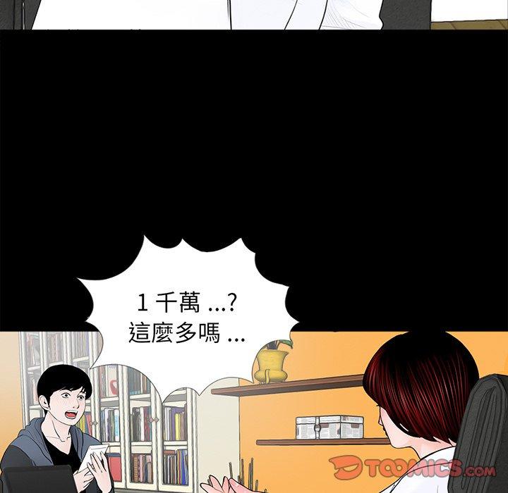 第47张