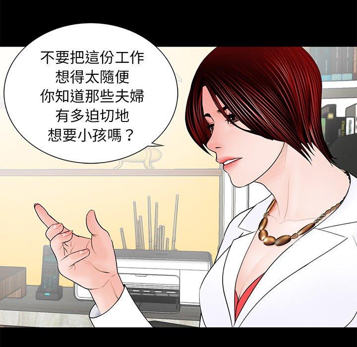 第52张