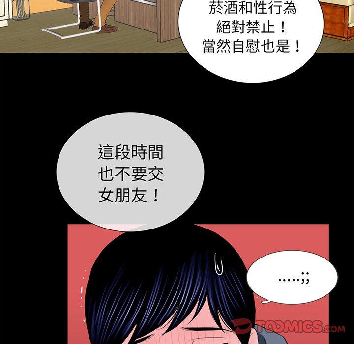 第55张