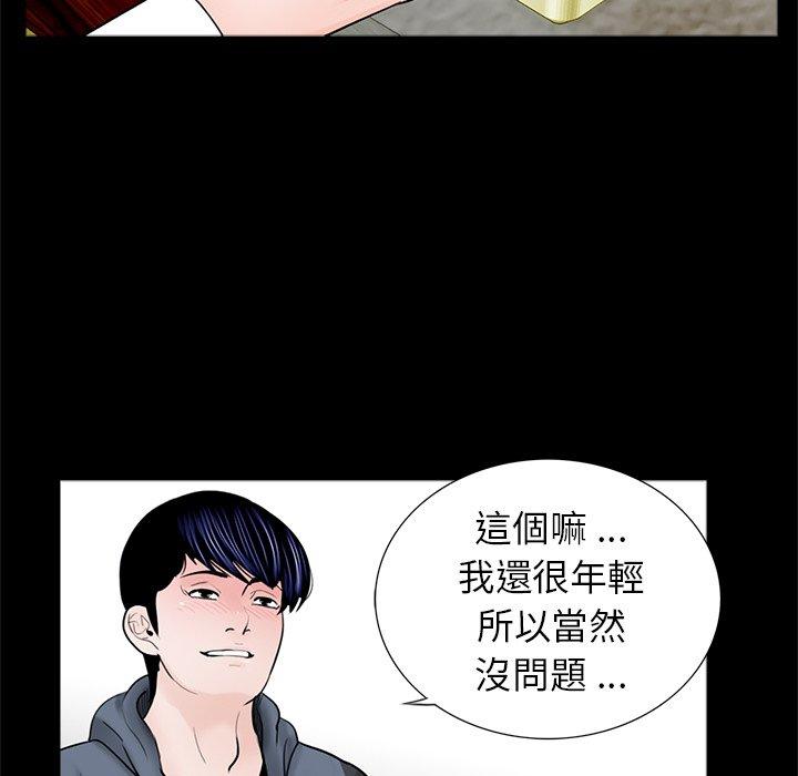 第66张