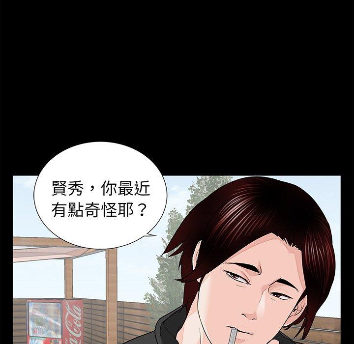 第67张
