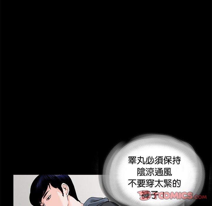 第83张