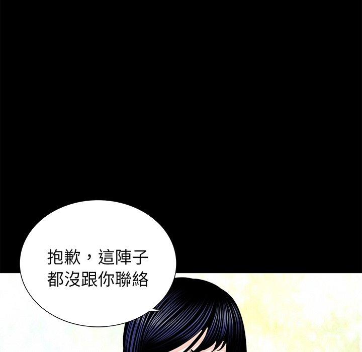 第97张