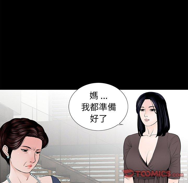 第73张