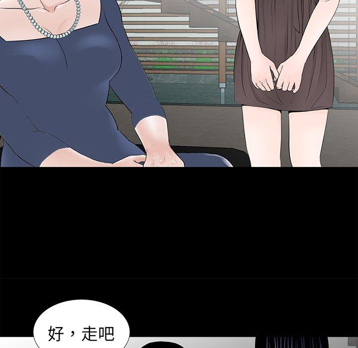 第76张