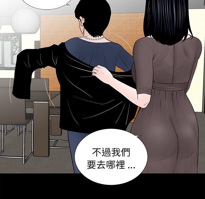 第77张