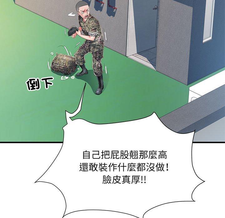 第40张