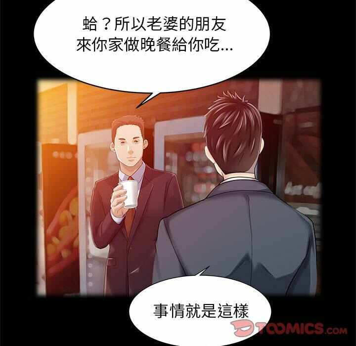 第28张