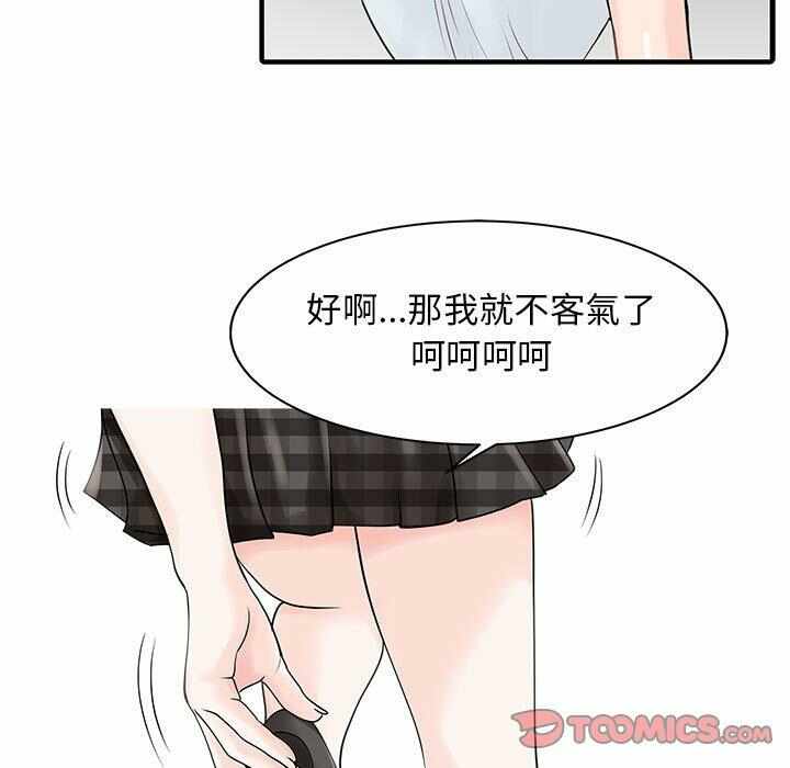 第40张