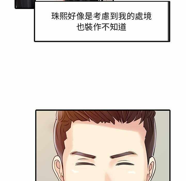第45张