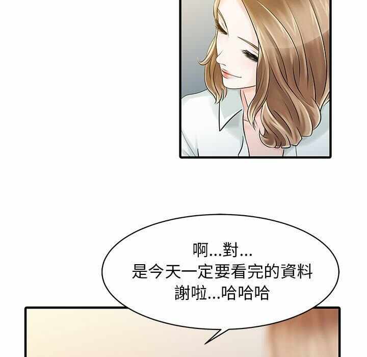 第47张