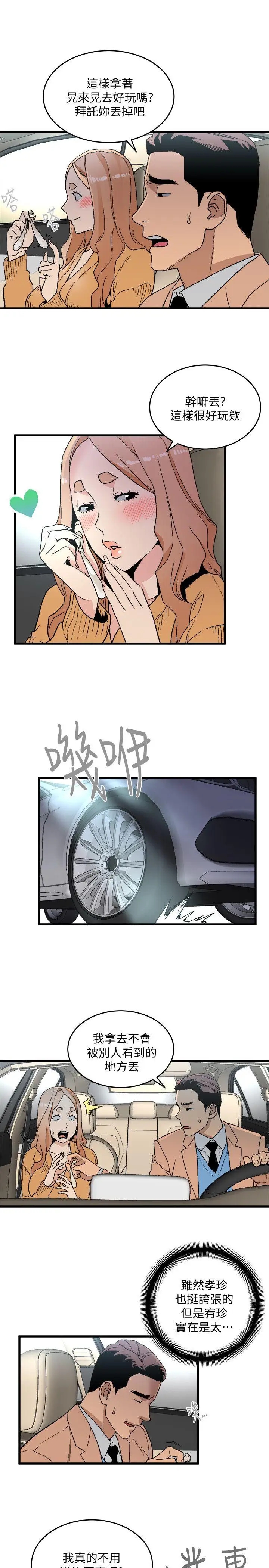 第16张