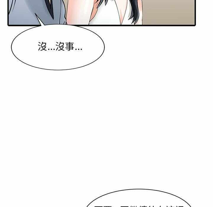 第57张