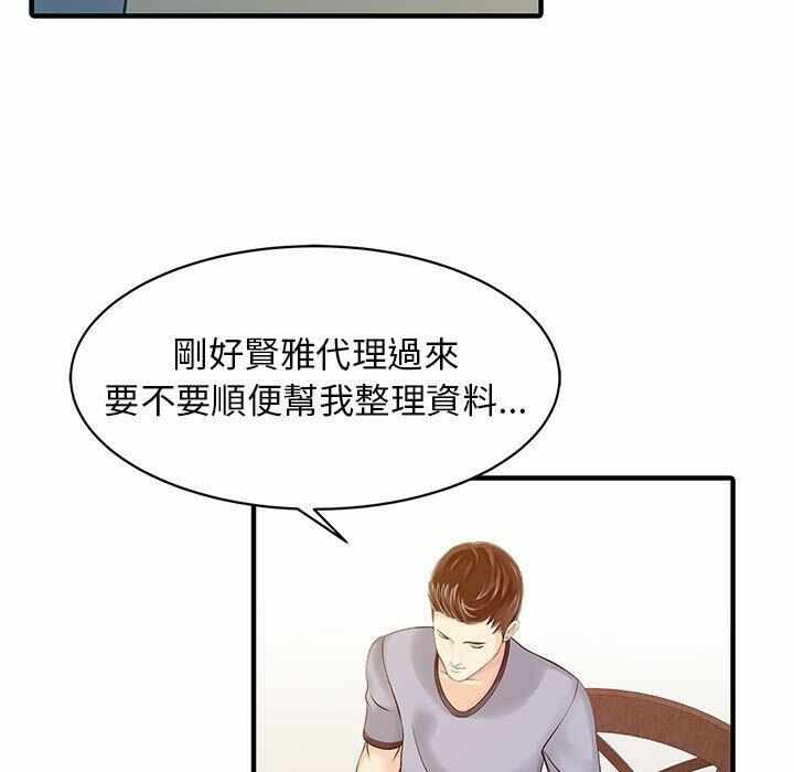 第59张