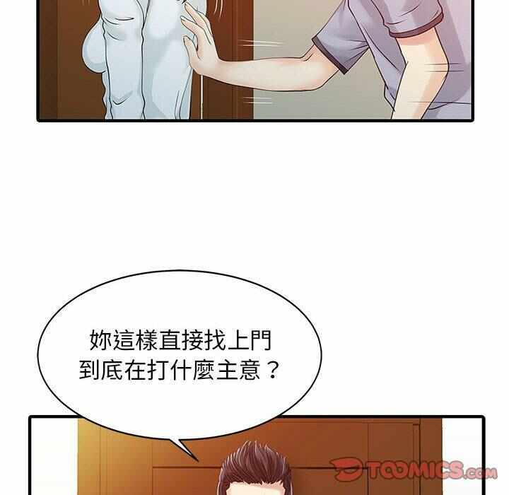第62张