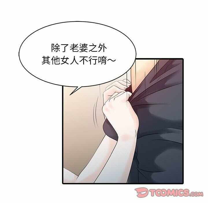 第70张