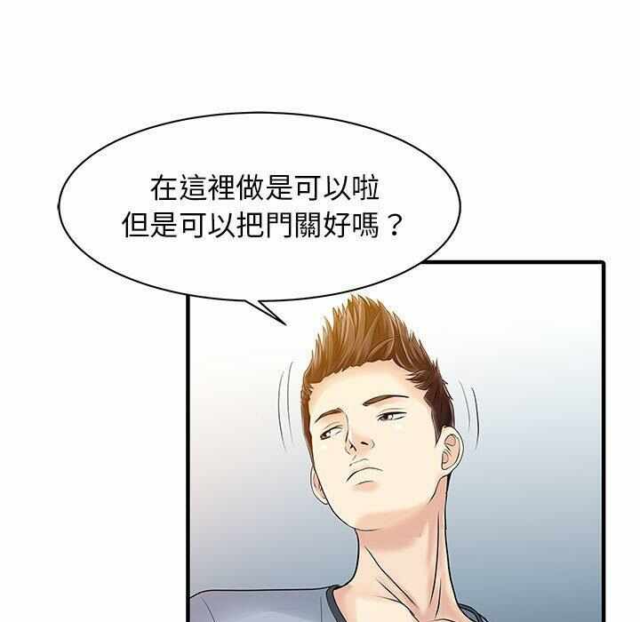 第71张